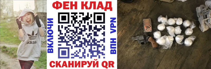 АМФЕТАМИН 97%  Кропоткин 