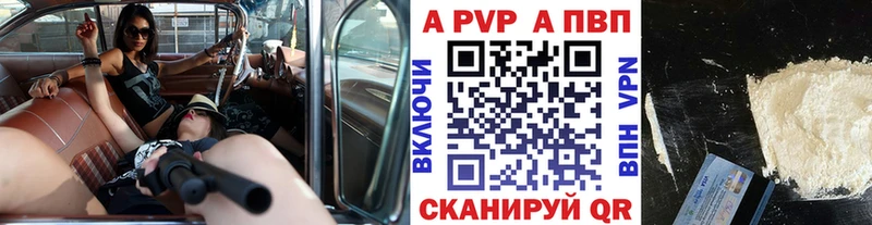 blacksprut сайт Кропоткин Alpha-PVP VHQ