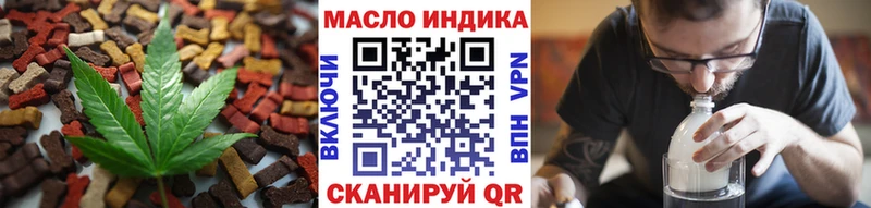 Печенье с ТГК марихуана Кропоткин