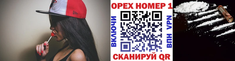 Cocaine VHQ  Кропоткин 