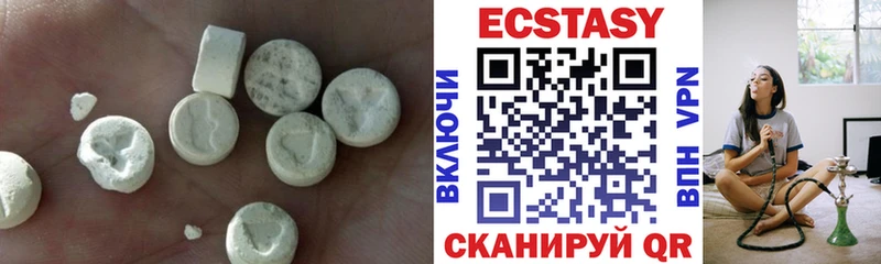 Ecstasy VHQ  наркотики  Кропоткин 