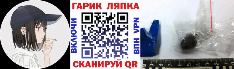 купить наркоту  Кропоткин  Гашиш гашик 
