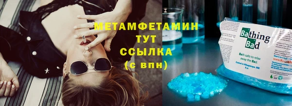 мет Горнозаводск