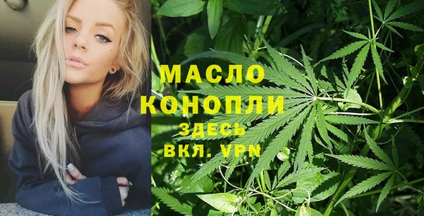 мет Горнозаводск