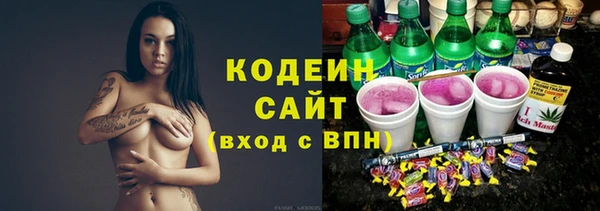 мдма Гусев