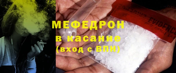 мет Горнозаводск