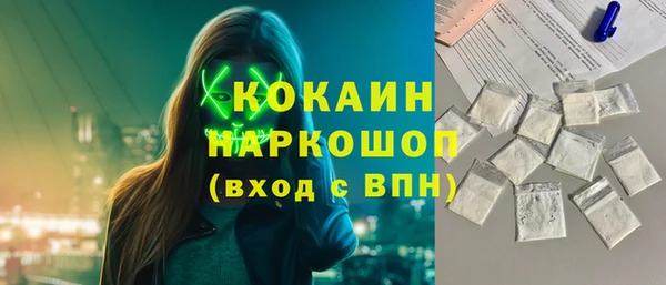 МДМА Горняк