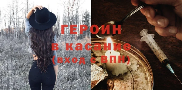 ALPHA PVP Гусиноозёрск