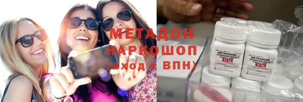 МДМА Горняк