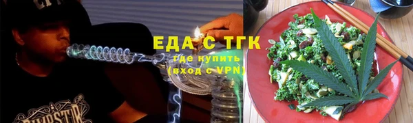 мет Горнозаводск