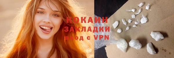 ALPHA PVP Гусиноозёрск
