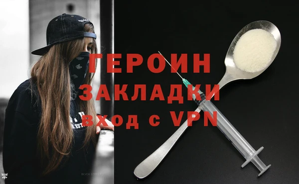 ALPHA PVP Гусиноозёрск