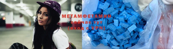 МДМА Горняк