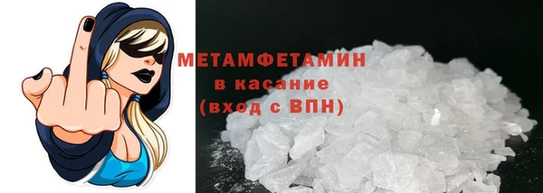 мдма Гусев