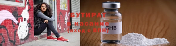 мет Горнозаводск