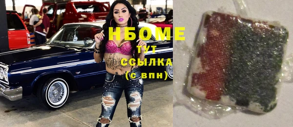 мет Горнозаводск
