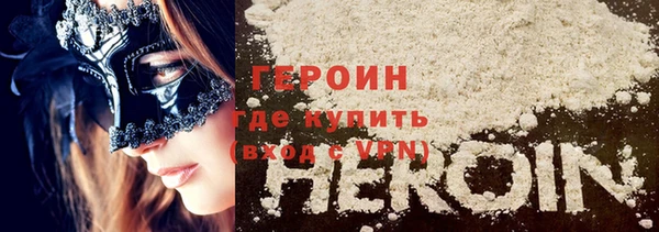 мет Горнозаводск