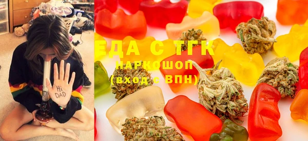 МДМА Горняк