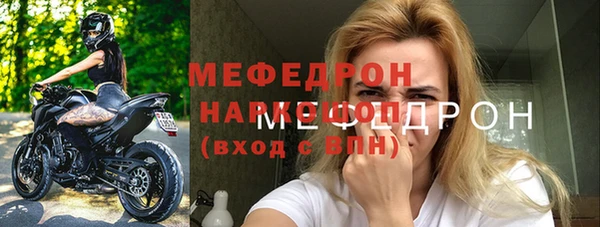 ALPHA PVP Гусиноозёрск