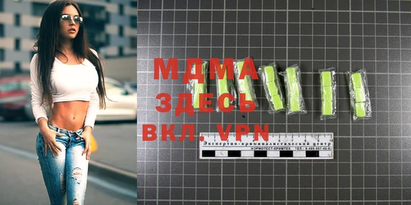 spice Яранск
