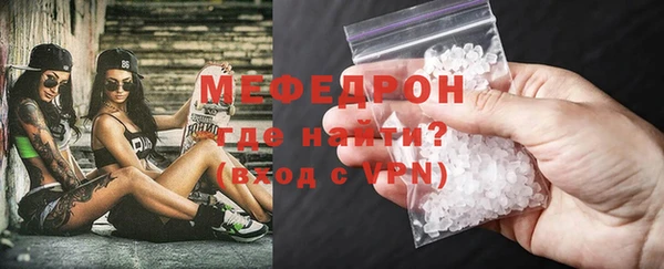 МДМА Горняк