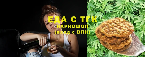 МДМА Горняк