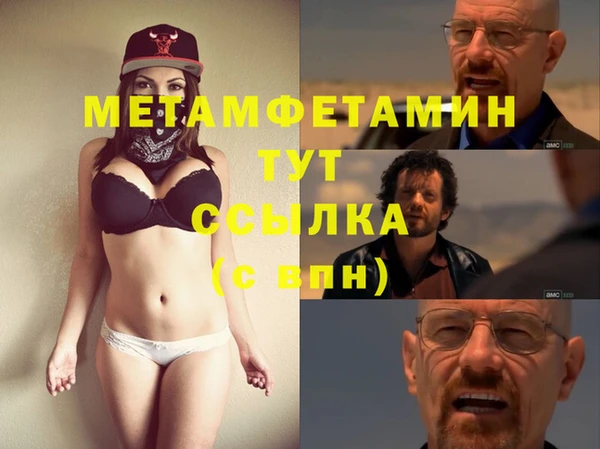дживик Горно-Алтайск