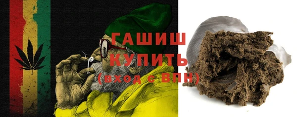 мет Горнозаводск