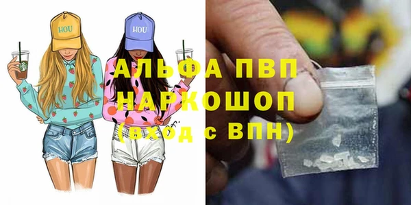 мдма Гусев