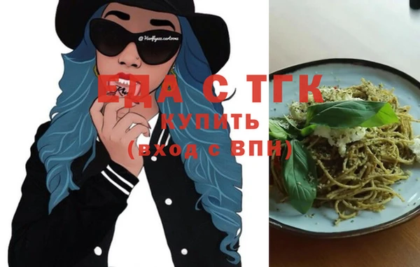 мет Горнозаводск