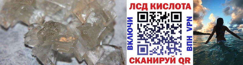 kraken маркетплейс  Кропоткин  Лсд 25 экстази ecstasy  купить закладку 