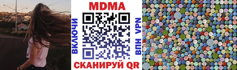закладки  Кропоткин  MEGA сайт  MDMA Molly 