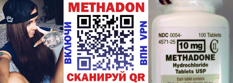 omg ссылки Кропоткин МЕТАДОН белоснежный
