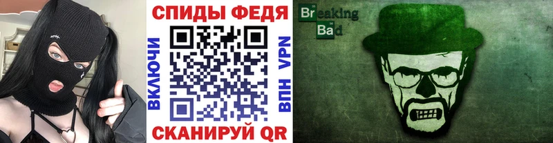 где можно купить   Кропоткин  МЕТАМФЕТАМИН Декстрометамфетамин 99.9% 
