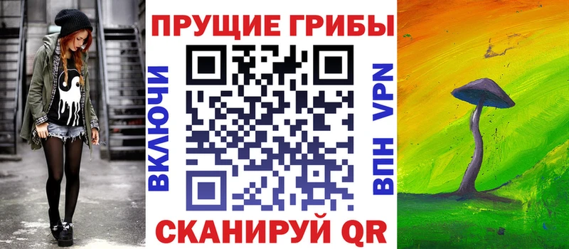 магазин    мега ONION  Псилоцибиновые грибы Psilocybine cubensis  Кропоткин 